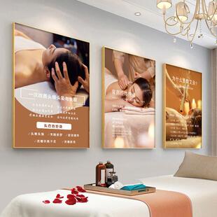 美容院墙面装饰画高级感形象墙宣传壁画医美养生皮肤管理墙上挂画
