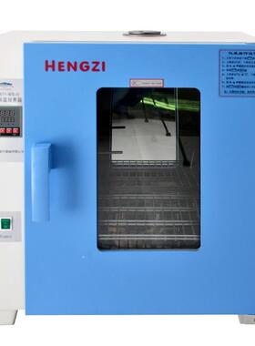 原厂直发电热恒温培养箱上海跃进恒字隔水式HGPN-Ⅱ系列