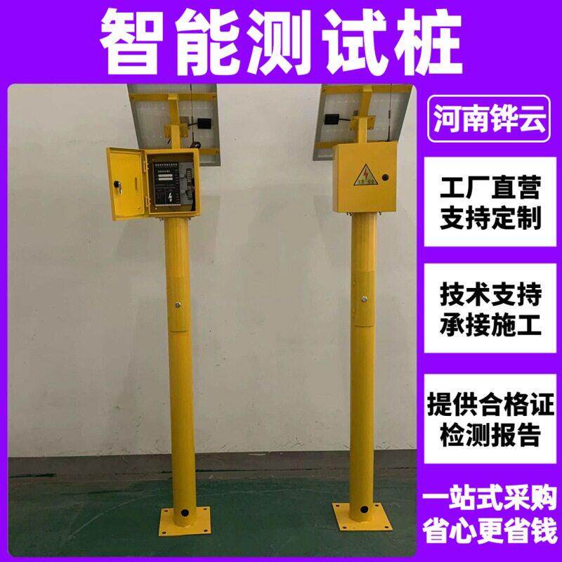 阴极保护工程用防水防爆监测桩CS-2智能测试桩108*4*2500