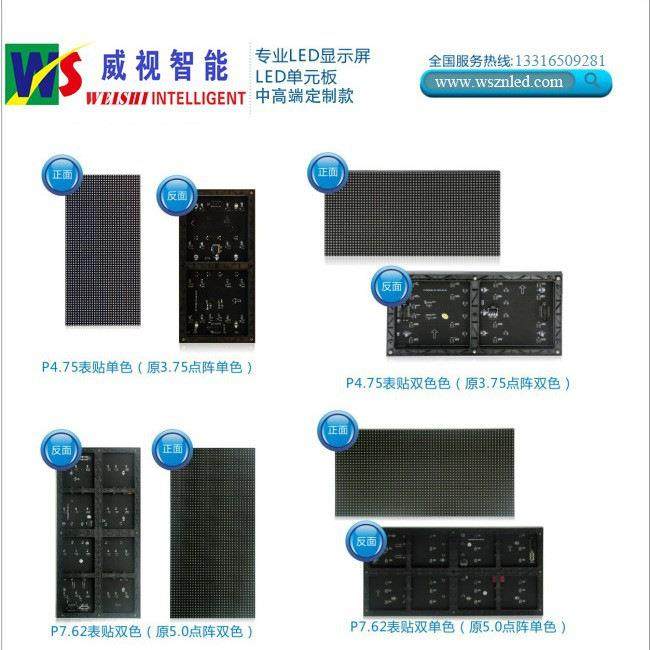 LED显示屏广告屏户外防水彩色门头屏滚动字幕室内走字屏led广告牌,农用物资,其他肥料,淘宝优惠券,粉丝福利购,淘宝优惠卷