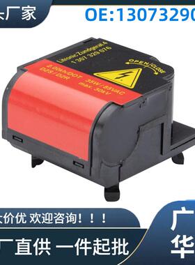 1307329076适用于宝马E83X32003-2006氙气灯安定器