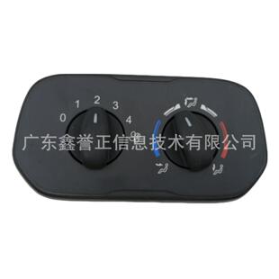 适用于福特全顺BK3T-19980AF冷气开关白
