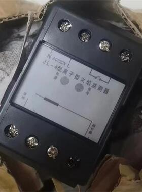 紫外线火焰监测器tJZ-4