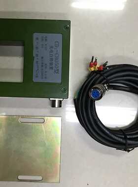 CD1-CH050型  光电自停装置Photoekctin  Switch
