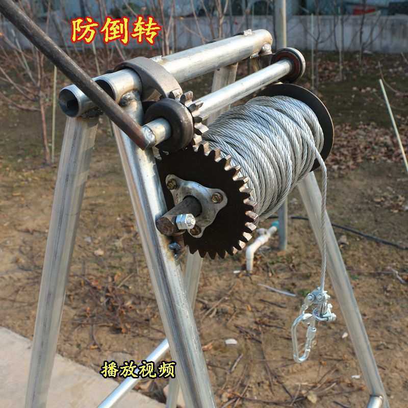 深井潜水泵井架机架子架子吊手摇式打捞提升灌溉工具下井人工水泵,3C数码配件,USB灯,淘宝优惠券,粉丝福利购,淘宝优惠卷