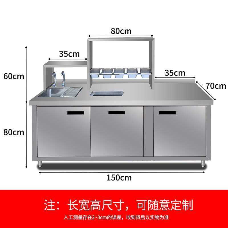 奶茶店设备全套不锈钢水吧台商用冷藏工作台冷饮店机器奶茶操作台