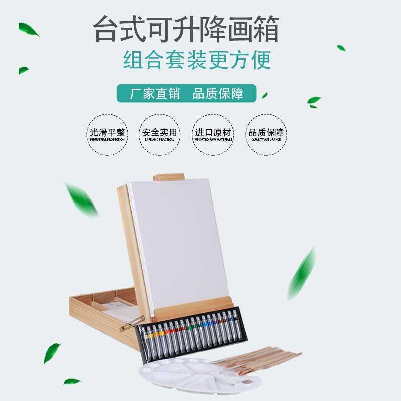 佳华画箱式画架可升降桌面抽屉画架折叠台式画箱18色丙烯颜料套装,3C数码配件,USB灯,淘宝优惠券,粉丝福利购,淘宝优惠卷
