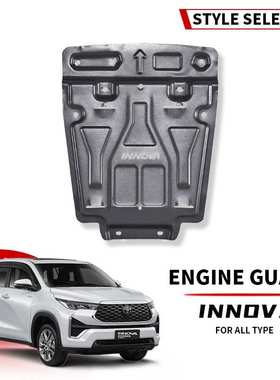 skid plate br-v wigo veloz raize innova rush hilux下护板