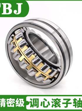 哈尔滨HRB轴承 22226CA/W33 矿山破碎机 调心滚子轴承22226CC/W33