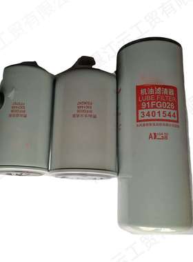 康明斯QSL8.9-G4发动机机油柴油燃油滤芯5301448 5301449 3401544