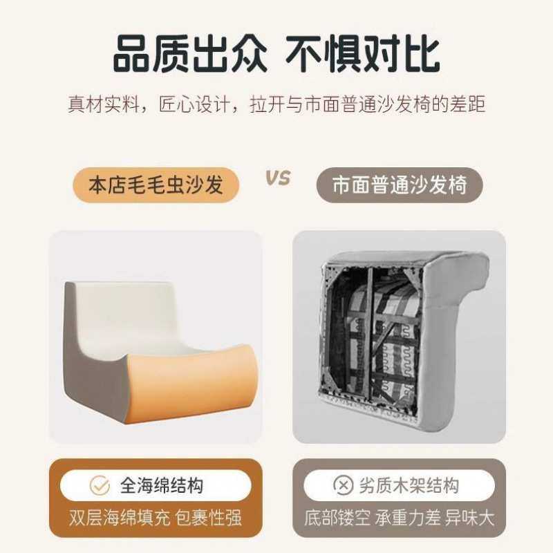 懒人沙发毛毛虫沙发椅阳台躺卧网红卧室单人小沙发榻榻米可躺可睡,3C数码配件,USB灯,淘宝优惠券,粉丝福利购,淘宝优惠卷