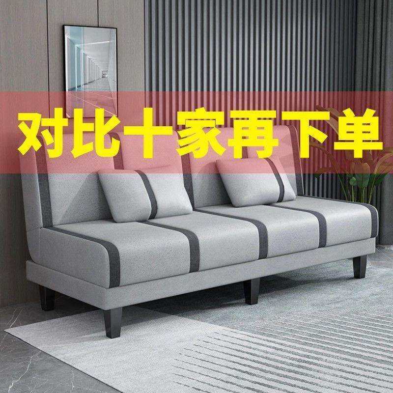 沙发小户型出租屋折叠单人床成年人可移动沙发床公寓