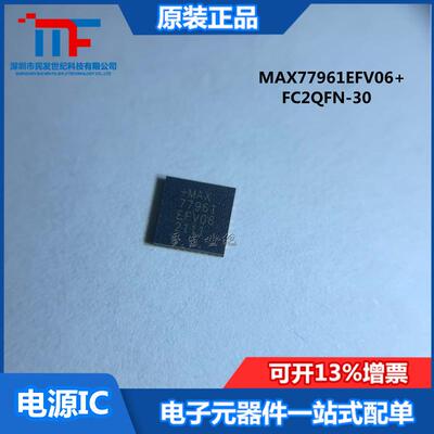 MAX77961EFV06+ 封装FC2QFN-30 转换器 电池供电设备稳压器IC芯片