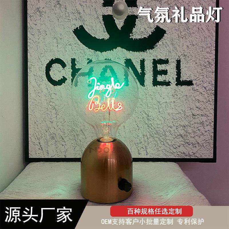 双层字母灯丝灯G125创意异性灯泡5V充电调光底座气氛小夜灯摆件