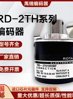KOYO光洋型光电旋转空心轴编码器TRD-2TH 1000BF 2TH2000VH/AF