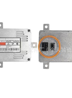 8K0941597B适用大众辉腾凌渡前照灯近光D3S氙气前大灯镇流器总成