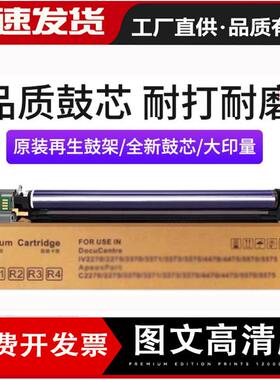 适用利盟C950粉盒X950 X952 X954 950打印彩色复印机硒鼓架成像鼓