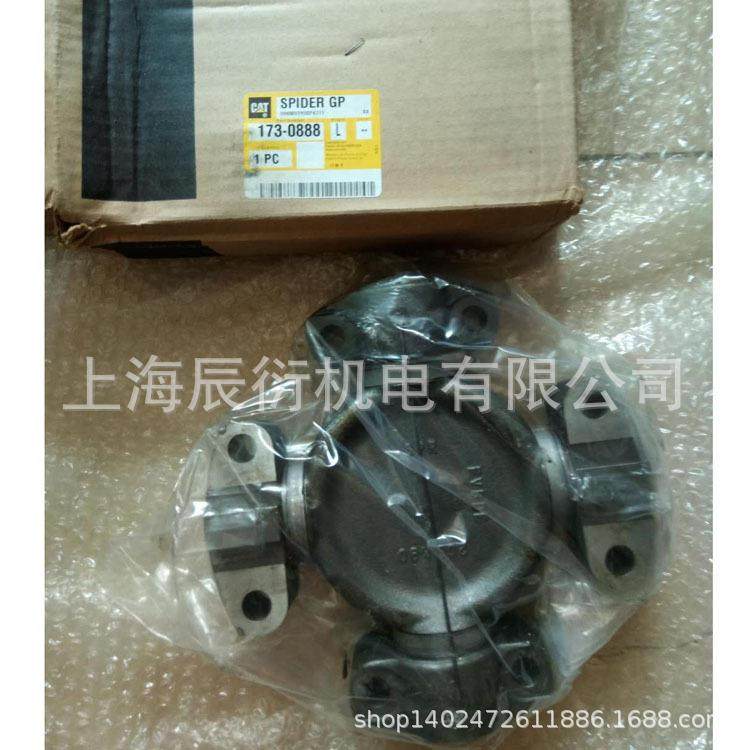 卡特彼勒773E矿车变速箱驱动万向节173-0888，1730888,3C数码配件,USB灯,淘宝优惠券,粉丝福利购,淘宝优惠卷