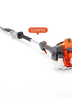 富世华525HF3S高枝宽带绿篱机专业修剪树篱修枝机