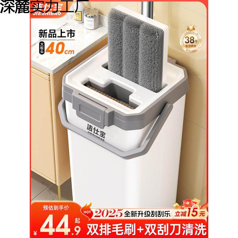 拖把家用一拖净2025新款平板免手洗拖布桶懒人墩布刮刮乐拖地神器,电子元器件市场,其它元器件,淘宝优惠券,粉丝福利购,淘宝优惠卷