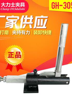 厂家大力士夹具GH-30519-WDC推拉式快速夹具焊接定位夹紧器快速夹
