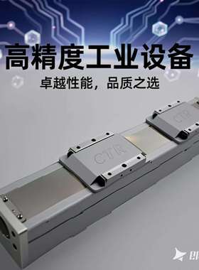 创峰科技CF80滚珠丝杆传动电机直连系列滑台工作台线性模组