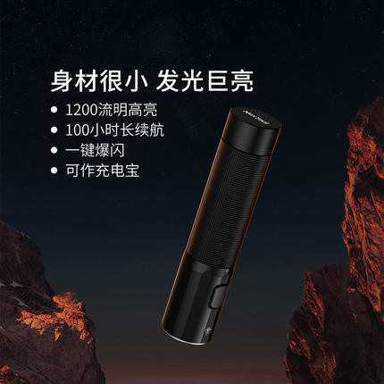 纳拓户外强光小直手电筒可充电超亮远射多功能大功率便携