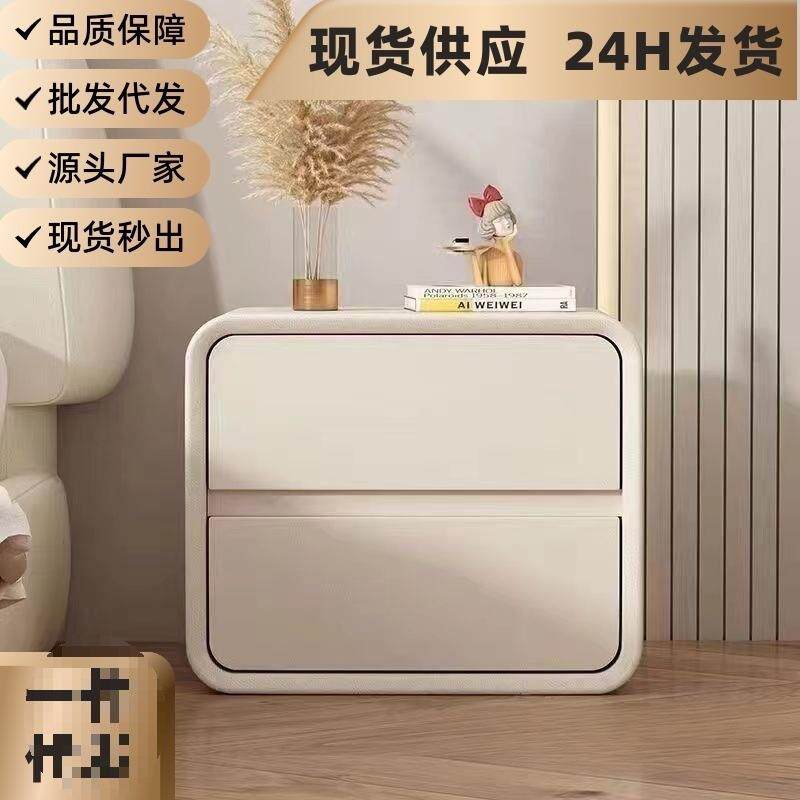 轻奢奶油风极简床头柜现代简约小型实木皮质家用卧室床边柜储物柜