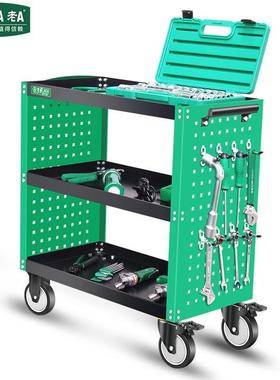 老A (LAOA)专业型挂板三层工具车工具柜维修车绿色LA120103