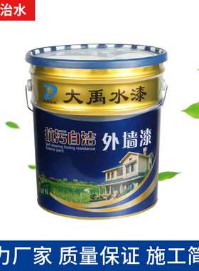 外墙漆外墙乳胶漆防水防霉弹性建筑油漆白色水性漆涂料