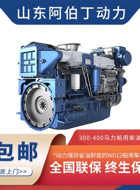 潍坊船用柴油发动机斯太尔WD618/WD12船用发动机柴油机350马力