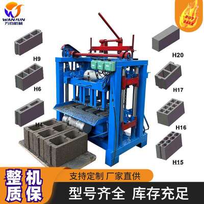 万钧免烧建筑垃圾八孔空心砖机混凝土水泥砌块成型机六角制砖机