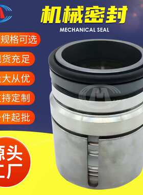 50AY60X2B 50AY60X2C 65AY60 点火油泵机械密封