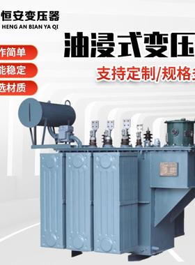 2500变压器 大型变压器S11-M-2500KVA油浸式变压器S13主变压器