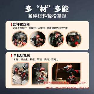 大有充电手电钻无刷冲击锂电起子机钻拧大扭矩工业级电动工具5203