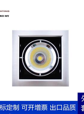 佛山工厂产销ar111豆胆灯一头双头三头30W格栅射灯COB外壳套件