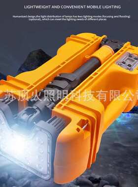 FW6116应急灯 FW6116 轻便式LED工作灯  事故抢修工作灯