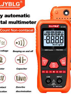 ZL123全自动数字万用表高精度多功能电工维修专用全智能防烧电容