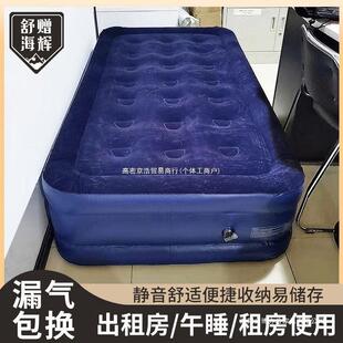 加厚充气床超厚加高双层加厚单人气床户外折叠出租房午睡家用双人