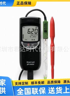 意大利哈纳HI99171皮革纸张酸度pH计 HI99121便携式土壤酸度pH计