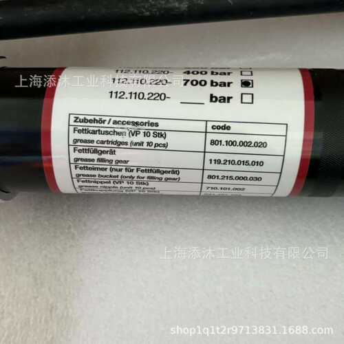 【专拍链接】KRONOS 计量泵KRCR0210M6000+9900106822