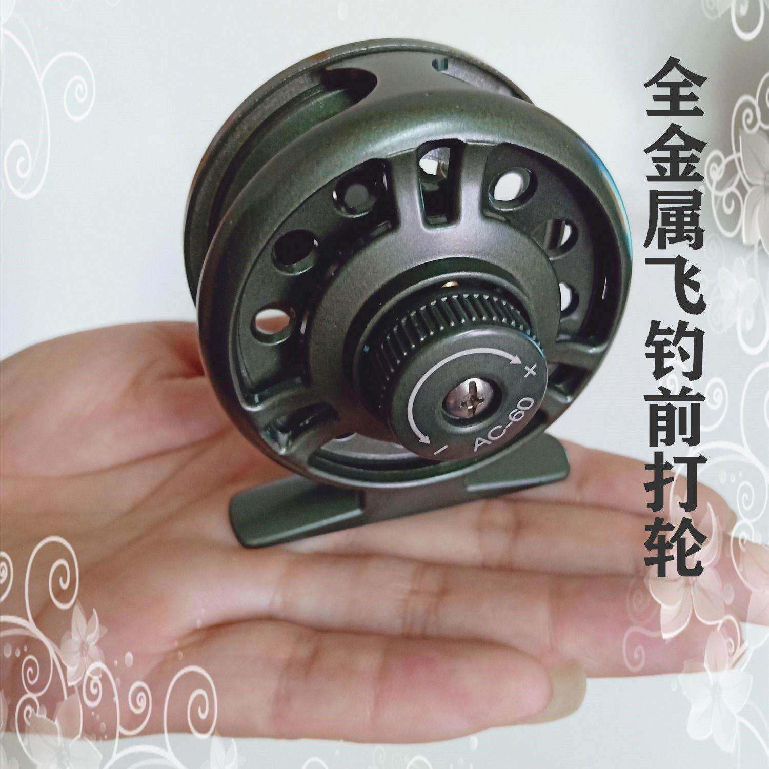 全金属鱼轮带卸力压铸飞钓轮左右手互换中通轮矶竿轮渔轮纺车格坤