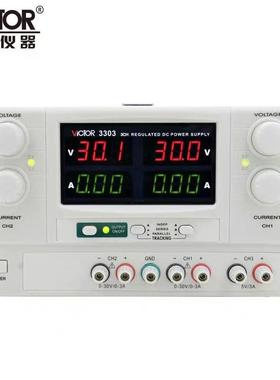 稳压直流电源VC3003系列直流稳压电源开关手机电脑维修电源30V/3A