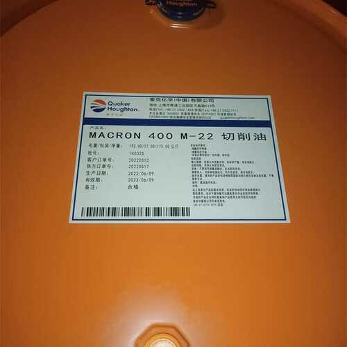 好富顿万安Macron 205 M-5 切削油/金属加工液