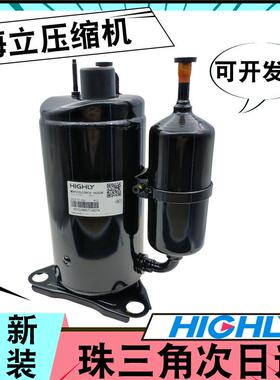 WHP02400VCX-H3BG海立0.5匹50HZ220-240V/60HZ230V~R407C/R134a