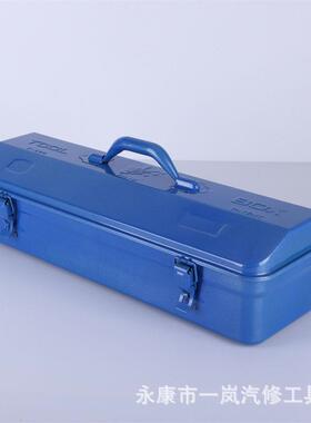 手提铁皮工具箱蓝色单层加厚家用五金收纳箱500-490x180x130