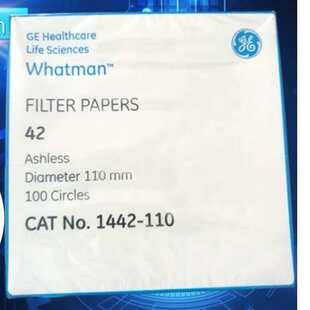 Whatman 42号定量无灰滤纸1442-047/055/070/090/110/125/150/185