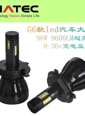 汽车led大灯 H7 H11 48w 4800LM G6款led汽车大灯H4头灯 四面发光