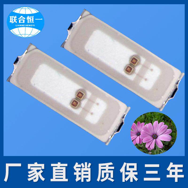 波长红光665nm蓝光455nm植物生长补光SMD3014LED灯珠0.1w/0.2w