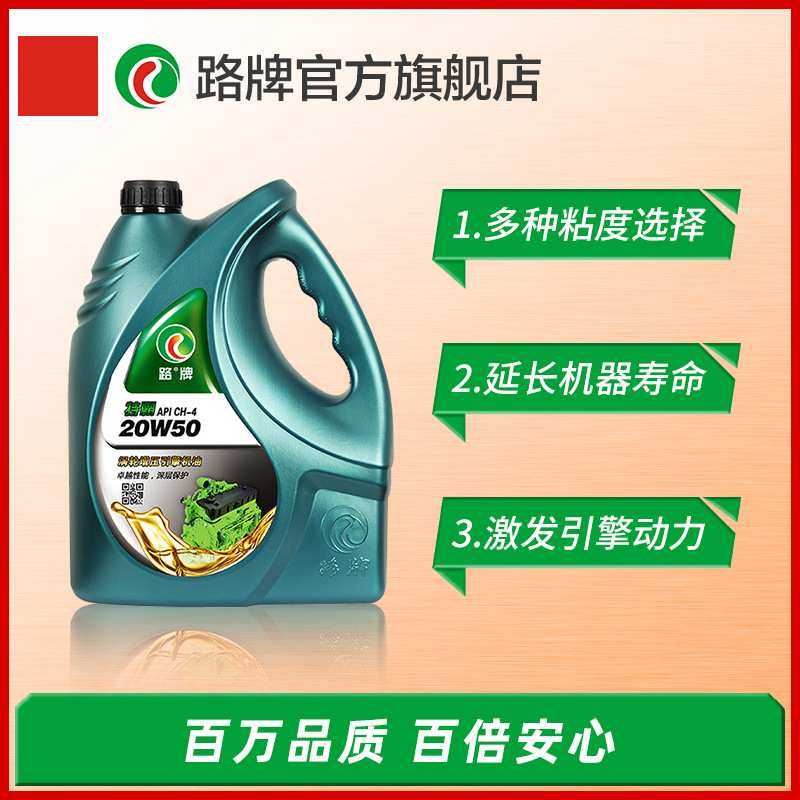 机油厂家 20W50柴油发动机专用机油 CH-4适用江淮豪沃奥铃4L,3C数码配件,USB灯,淘宝优惠券,粉丝福利购,淘宝优惠卷